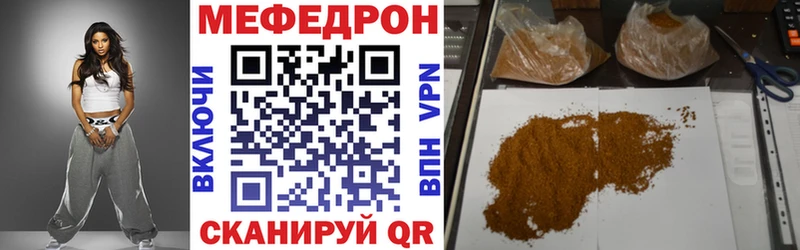 Как найти закладки Волжский Бошки Шишки  Cocaine  СОЛЬ  МЕФ  ГАШ 