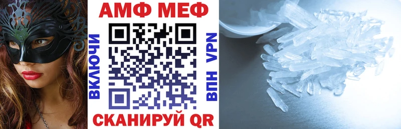 Амфетамин VHQ Волжский