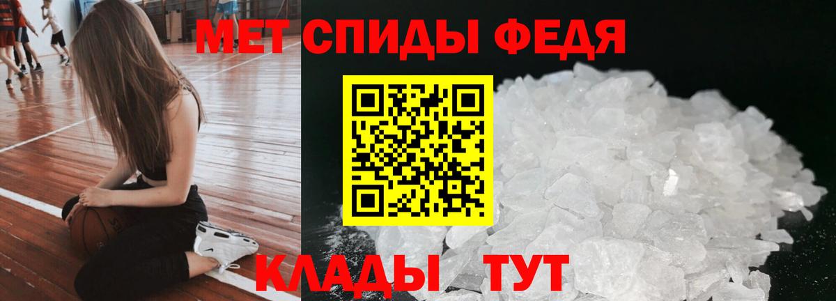 Волжский  АМФ Premium  АМФ  Amphetamine  Вход с VPN 