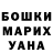 ЭКСТАЗИ Punisher Hipster Lokke