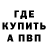 Альфа ПВП мука galmi help