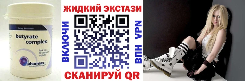 гидра маркетплейс  Волжский  БУТИРАТ бутик  как найти закладки 
