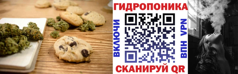 мега вход  где купить наркоту  Волжский  Еда ТГК марихуана 