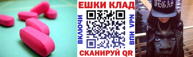 ЭКСТАЗИ DUBAI  Волжский 