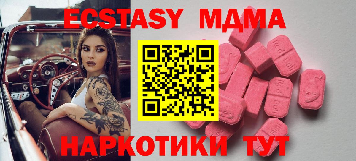 Экстази Cube Волжский
