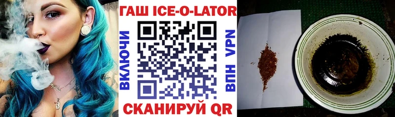 ГАШИШ 40% ТГК  закладки  Волжский 
