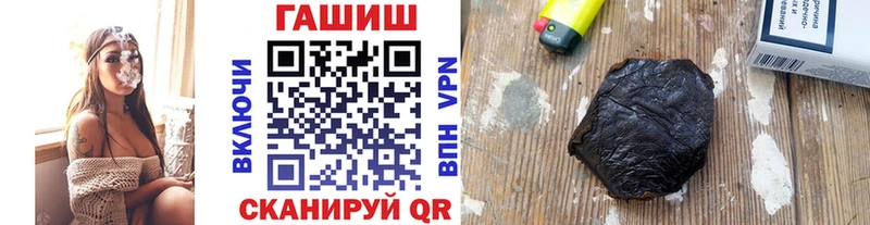 ГАШ хэш Волжский