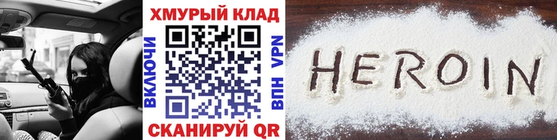 цена   Волжский  Героин герыч 