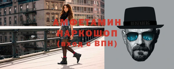 кокаин VHQ Пестово