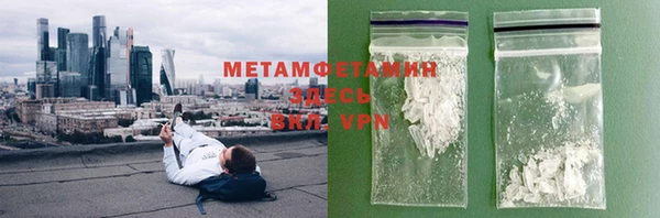 гашик Пересвет