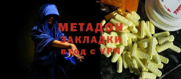 кокаин VHQ Пестово