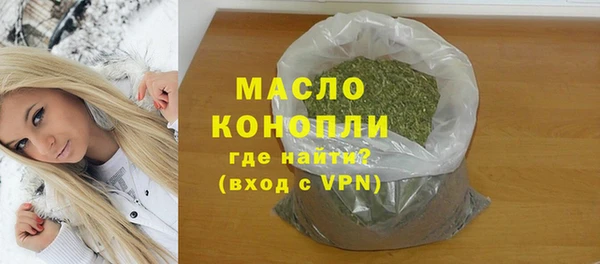 кокаин VHQ Пестово