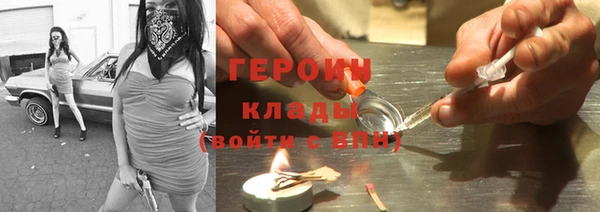 гашик Пересвет