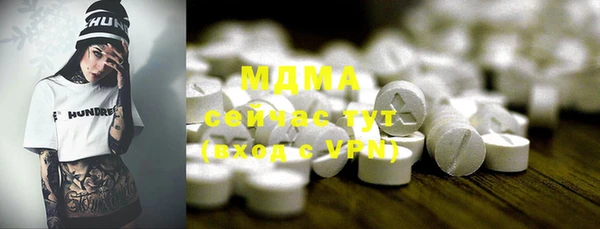 дурь Переславль-Залесский