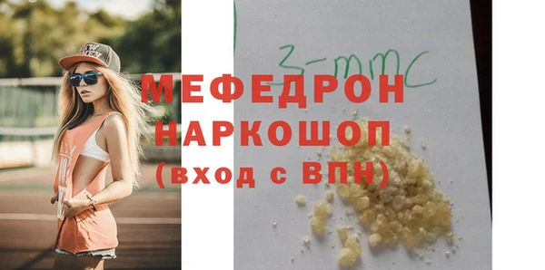 дурь Переславль-Залесский