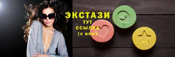 гашик Пересвет