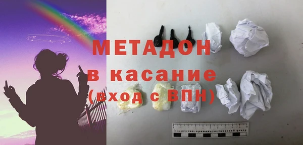 дурь Переславль-Залесский