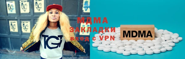 гашик Пересвет