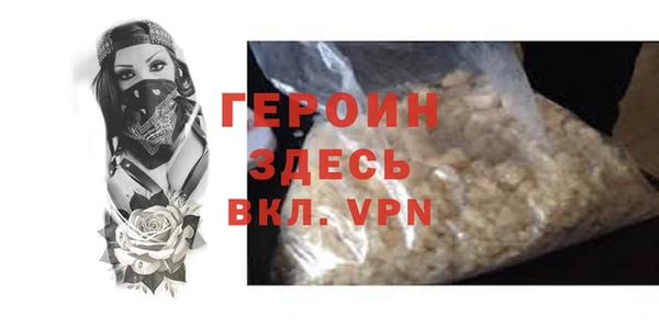 гашик Пересвет