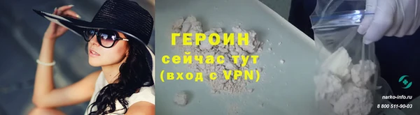 кокаин VHQ Пестово