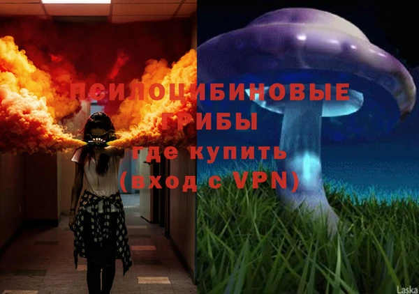 кокаин VHQ Пестово