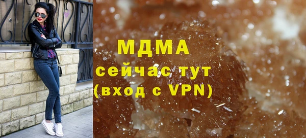 кокаин VHQ Пестово