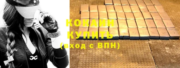 кокаин VHQ Пестово
