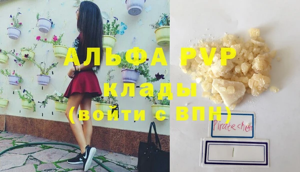 кокаин VHQ Пестово