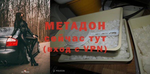 кокаин VHQ Пестово