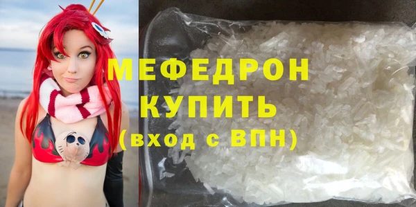 дурь Переславль-Залесский