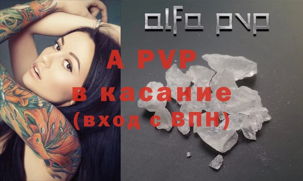 кокаин VHQ Пестово