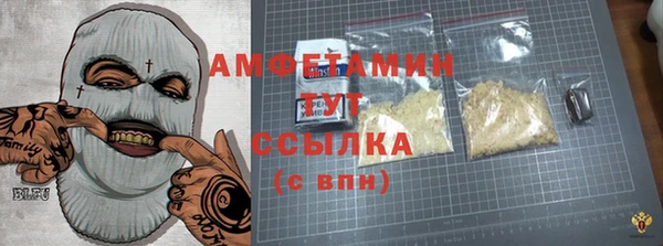 кокаин VHQ Пестово