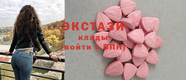кокаин VHQ Пестово