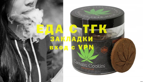 гашик Пересвет