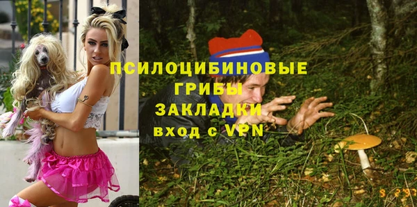 кокаин VHQ Пестово