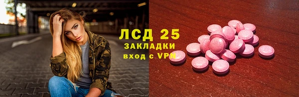 дурь Переславль-Залесский