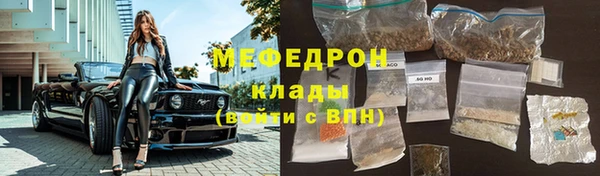 дурь Переславль-Залесский