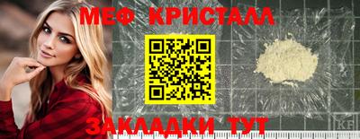 марихуана Малгобек