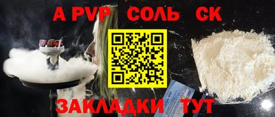 экстази Малоярославец