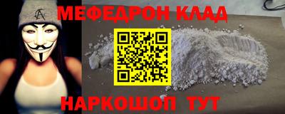 экстази Малоярославец