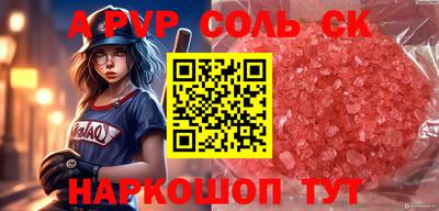 винт Мариинск