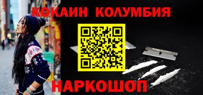 экстази Малоярославец