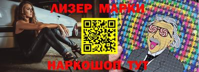 марихуана Малгобек