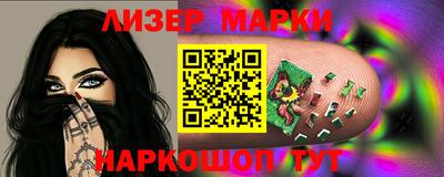 винт Мариинск