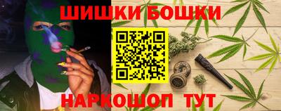 марихуана Малгобек