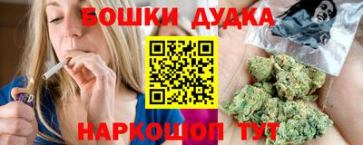 марихуана Малгобек