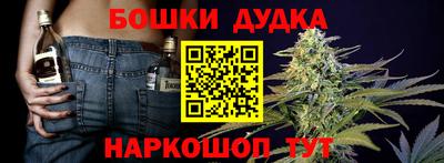 винт Мариинск