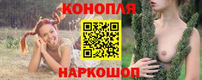 винт Мариинск