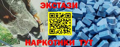экстази Малоярославец