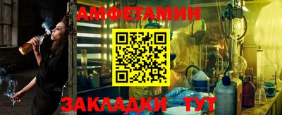экстази Ангарск